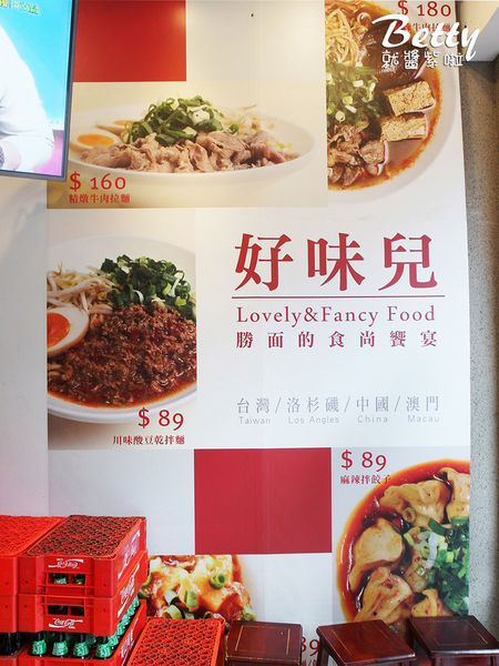 20180211勝麵 (2).jpg