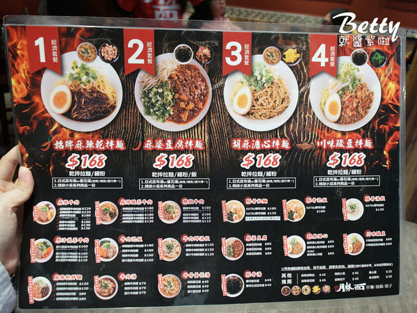 20180211勝麵 (18).jpg