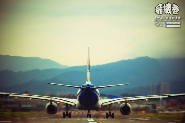 濱江街180巷(飛機巷)|《台北市松山區飛機迷必來近距離拍攝景點推薦;飛機巷裡的震撼力,好威!》