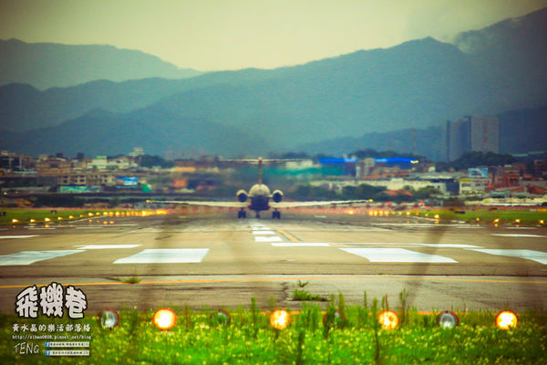 濱江街180巷(飛機巷)|《台北市松山區飛機迷必來近距離拍攝景點推薦;飛機巷裡的震撼力,好威!》