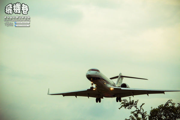 濱江街180巷(飛機巷)|《台北市松山區飛機迷必來近距離拍攝景點推薦;飛機巷裡的震撼力,好威!》