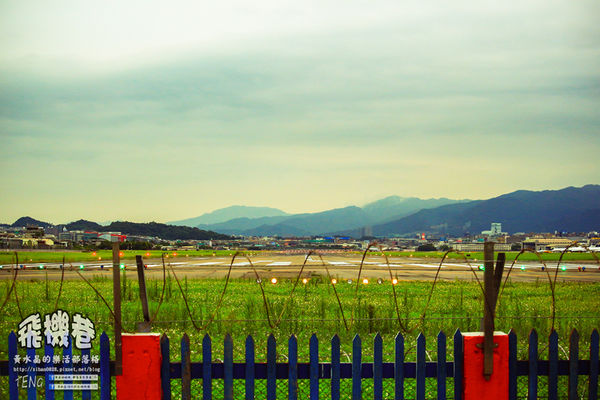 濱江街180巷(飛機巷)|《台北市松山區飛機迷必來近距離拍攝景點推薦;飛機巷裡的震撼力,好威!》