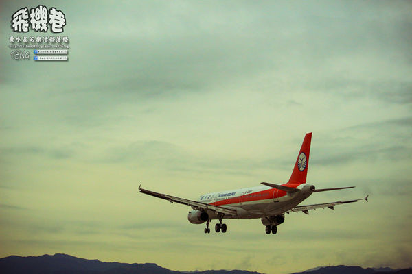 濱江街180巷(飛機巷)|《台北市松山區飛機迷必來近距離拍攝景點推薦;飛機巷裡的震撼力,好威!》