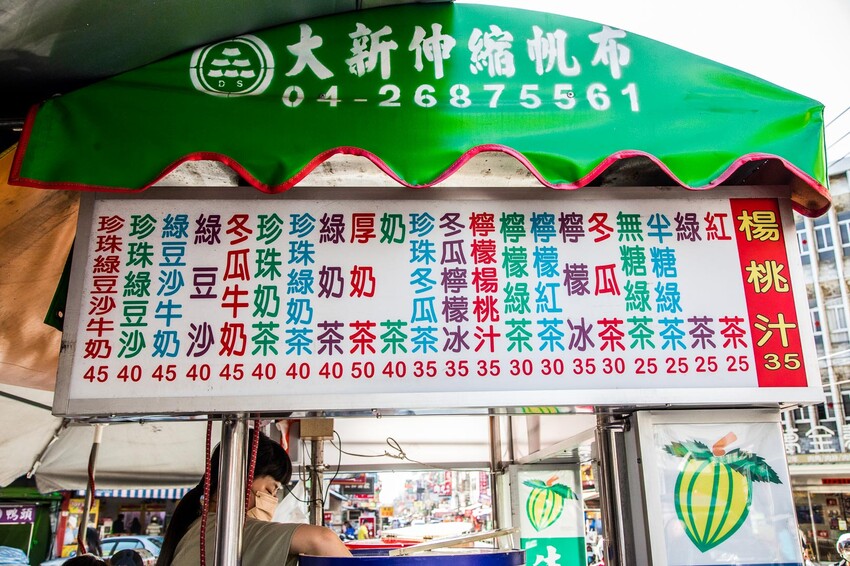 台中市大甲區一路發綠豆沙|用漱口杯裝綠豆沙才道地,40年老牌排隊綠豆沙