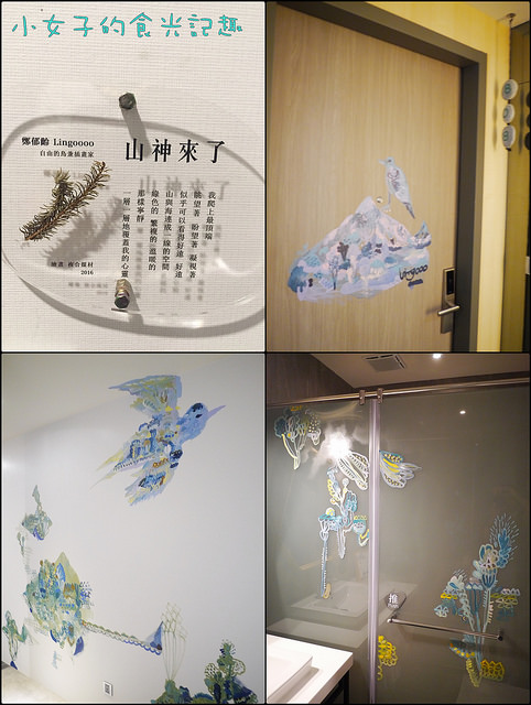 山神來了 山神來了