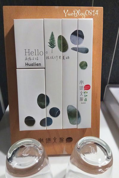 承億文旅-花蓮山知道_盥洗用具.jpg 承億文旅-花蓮山知道_盥洗用具.jpg