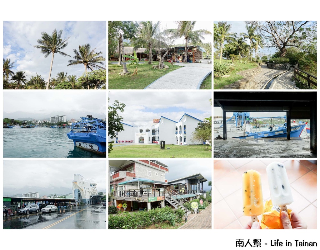 Sheraton Taitung Hotel 台東桂田喜來登酒店