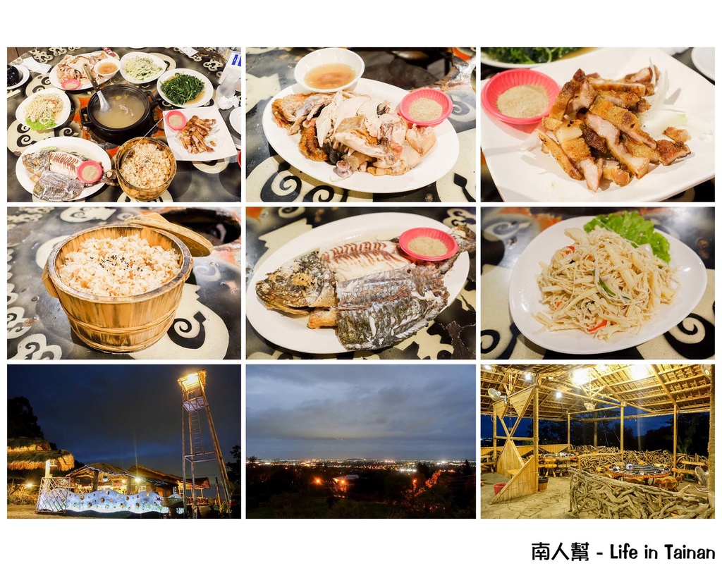 Sheraton Taitung Hotel 台東桂田喜來登酒店