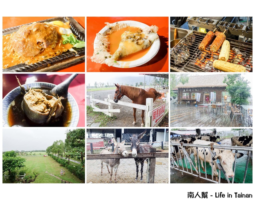 Sheraton Taitung Hotel 台東桂田喜來登酒店