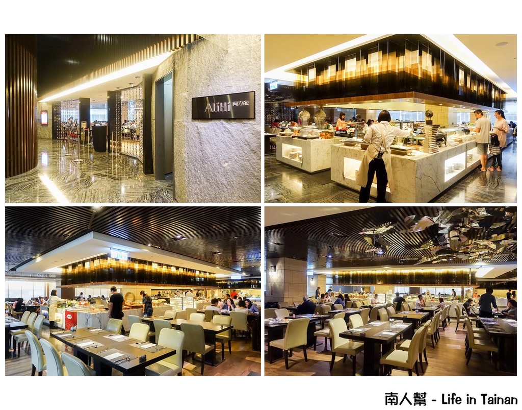 Sheraton Taitung Hotel 台東桂田喜來登酒店