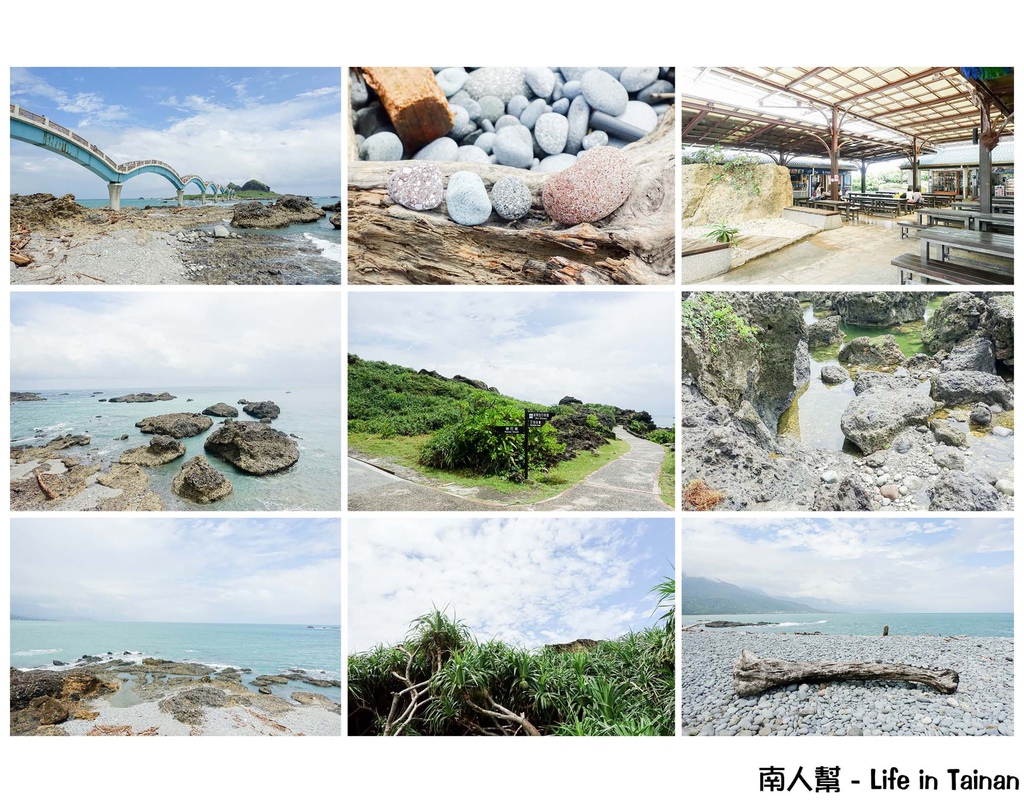 台東桂田喜來登酒店,台東住宿,台東旅遊,台東桂田,台東阿力海,台東觀光,台東飯店,多良車站,老東台米苔目,藍蜻蜓炸雞,叮哥茶飲,初鹿牧場,鹿野76誠信商店,原始部落山地美食,台東觀光夜市,水往上流,客來吃樂,三仙台,鐵花村音樂聚落