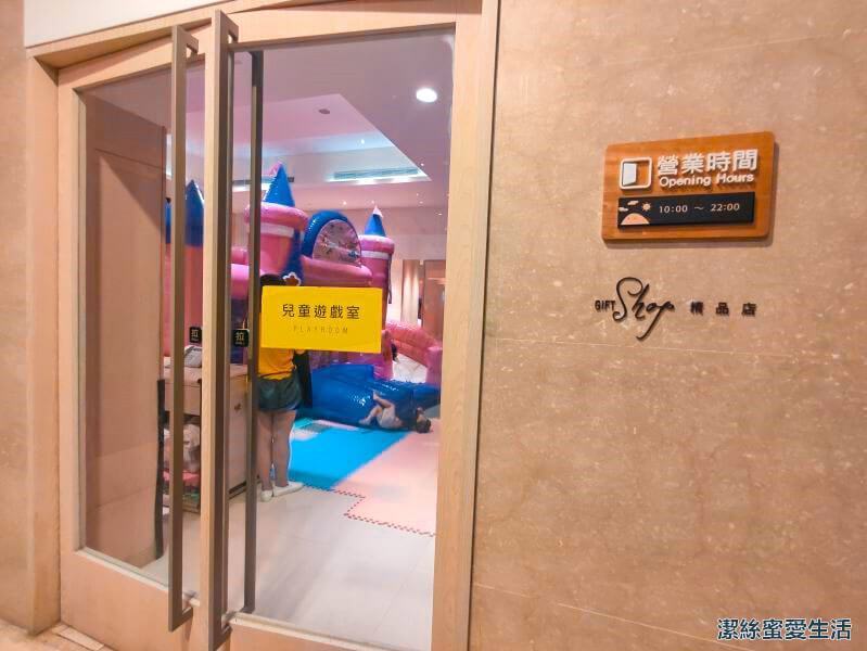 知本金聯世紀酒店 兒童遊戲室