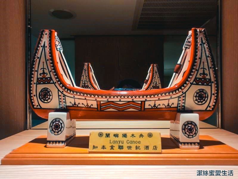 知本金聯世紀酒店 房內裝飾