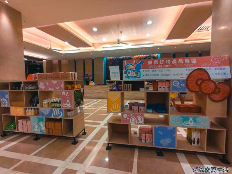 知本金聯世紀酒店 內裝