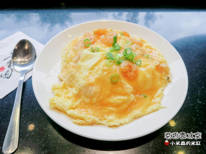 【捷運中山站】茗香園冰室~會爆漿的「流沙奶皇西多士」,好威阿!!-港式點心/粥品/茶餐廳