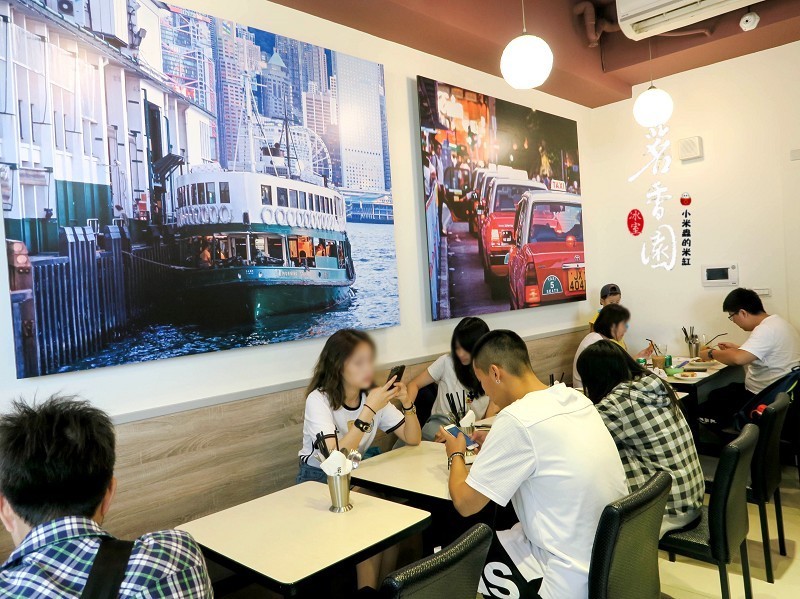 【捷運中山站】茗香園冰室~會爆漿的「流沙奶皇西多士」,好威阿!!-港式點心/粥品/茶餐廳