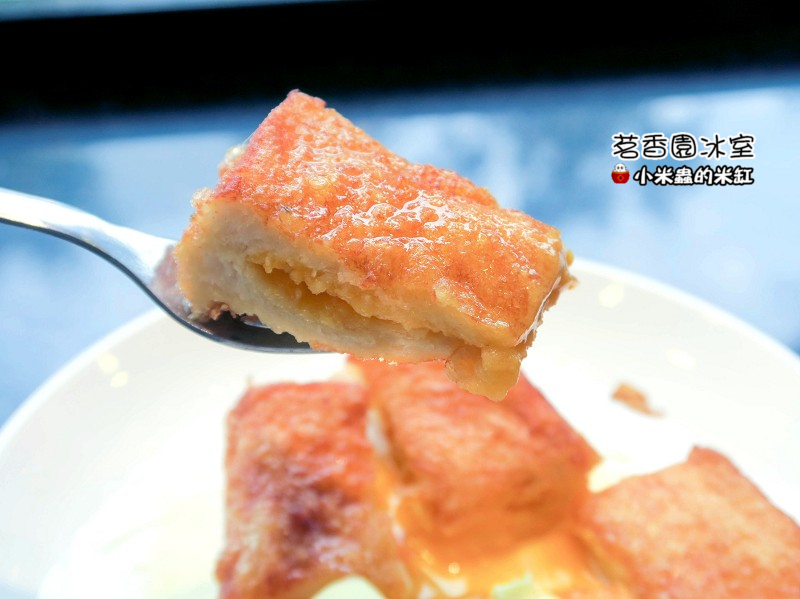 【捷運中山站】茗香園冰室~會爆漿的「流沙奶皇西多士」,好威阿!!-港式點心/粥品/茶餐廳