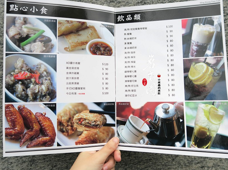 【捷運中山站】茗香園冰室~會爆漿的「流沙奶皇西多士」,好威阿!!-港式點心/粥品/茶餐廳