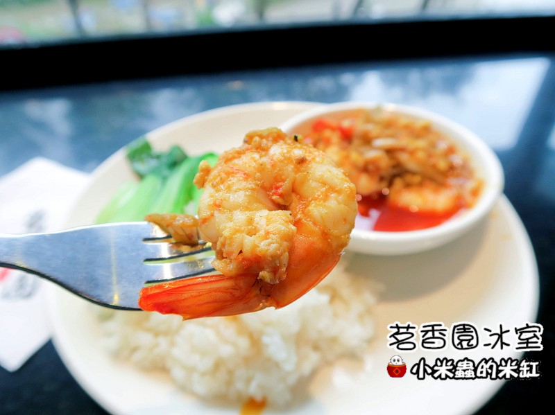 【捷運中山站】茗香園冰室~會爆漿的「流沙奶皇西多士」,好威阿!!-港式點心/粥品/茶餐廳