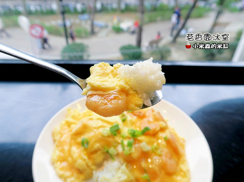 【捷運中山站】茗香園冰室~會爆漿的「流沙奶皇西多士」,好威阿!!-港式點心/粥品/茶餐廳