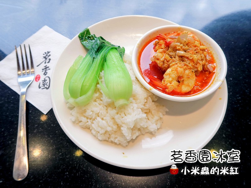 【捷運中山站】茗香園冰室~會爆漿的「流沙奶皇西多士」,好威阿!!-港式點心/粥品/茶餐廳