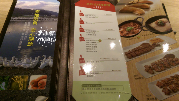 hot7新鐵板料理(大里店):【台中/食﹡大里】高雄巨蛋店參考文.微地雷文慎入.hot7新鐵板料理