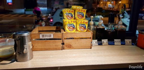 【苗栗.頭份】湯二木精緻鍋物 Woods Pot|尚順廣場人氣美食 近大潤發|自助吧無限供應|必點鍋井燒 享受火烤二吃