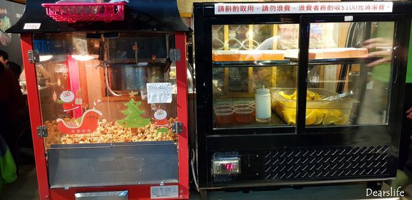 【苗栗.頭份】湯二木精緻鍋物 Woods Pot|尚順廣場人氣美食 近大潤發|自助吧無限供應|必點鍋井燒 享受火烤二吃