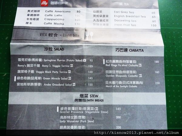 vita14-菜單.JPG