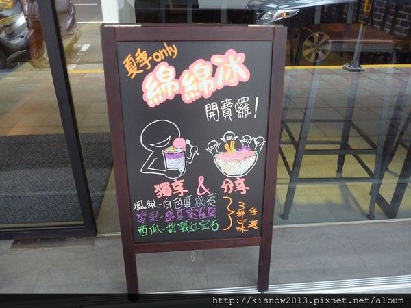 vita2-店外牌子.JPG