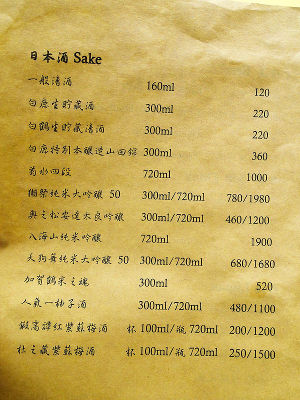 【南京復興日式料理】腹一杯Haraipai-丼飯-居酒屋| 手掌大的生蠔太誇張!!! 平價日式美食|海膽、干貝、鰻魚...山珍海味都在桌上啦！