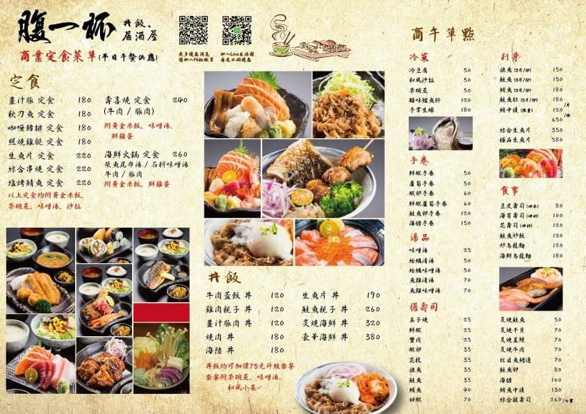 FB_IMG_1483040734638