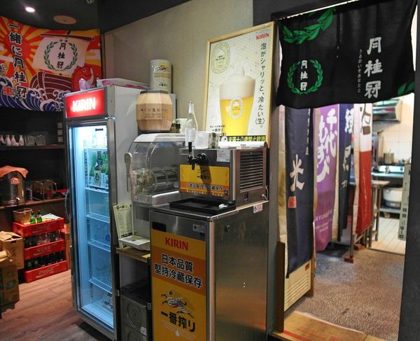 腹一杯 Haraipai：❤️美食❤️【台北。中山】腹一杯 Haraipai★平價居酒屋/高CP值/菜單選擇多樣豐富