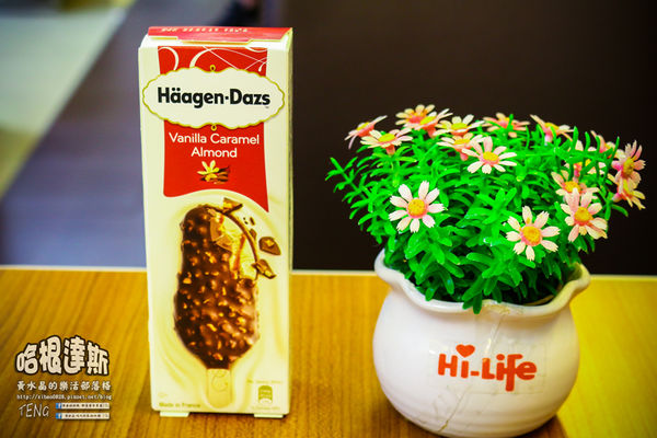 哈根達斯雪糕 驚脆系列|全省萊爾富便利商店獨家限時限量販售《驚爆價69元/原價$105元,活動日期:2016/07/06~2016/07/19,此時不吃、更待何時。)