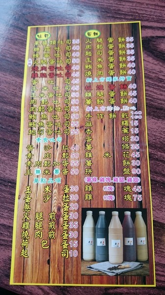 老江紅茶牛奶：高雄裕誠店~老江紅茶牛奶~高雄必吃的早餐店~