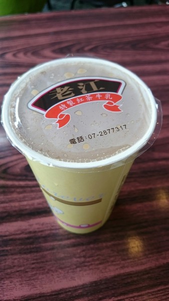 老江紅茶牛奶：高雄裕誠店~老江紅茶牛奶~高雄必吃的早餐店~