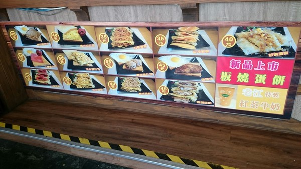 老江紅茶牛奶：高雄裕誠店~老江紅茶牛奶~高雄必吃的早餐店~