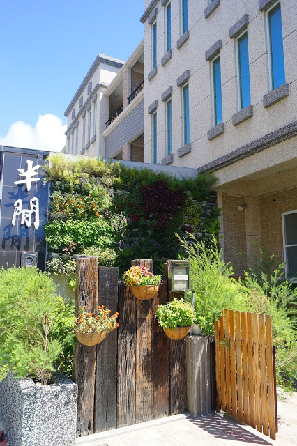 台東市 「半閒民宿」 - SGS認證民宿 撲鼻木頭香的健康木作民宿