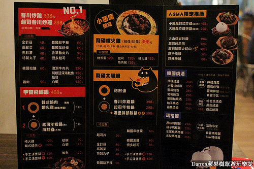 『桃園中壢』AgMA起司惡魔韓國春川炒雞鍋★起司肋排韓式炸雞邪惡牽絲/中壢SOGO商圈美食