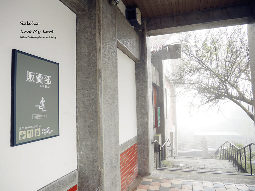 台北陽明山遊客服務中心不限時餐廳咖啡廳下午茶推薦石尚自然探索屋 (1) 台北陽明山遊客服務中心不限時餐廳咖啡廳下午茶推薦石尚自然探索屋 (1)