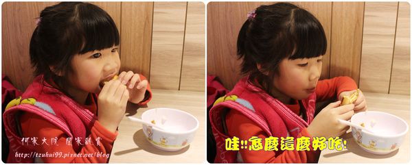 板橋愛買貍小籠港式飲茶 35.jpg