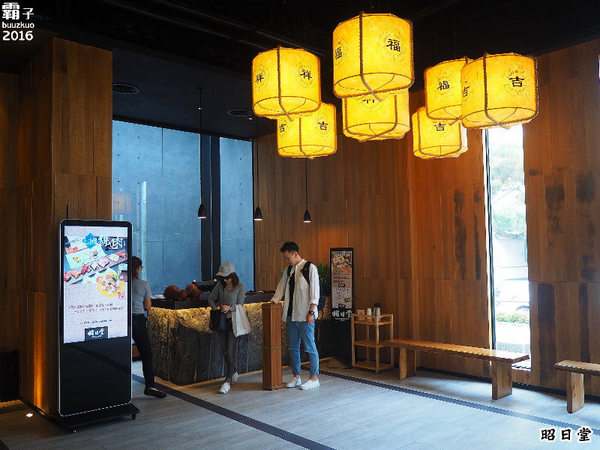 昭日堂：昭日堂燒肉名門，秋季燒肉加火鍋，三人用餐超划算！