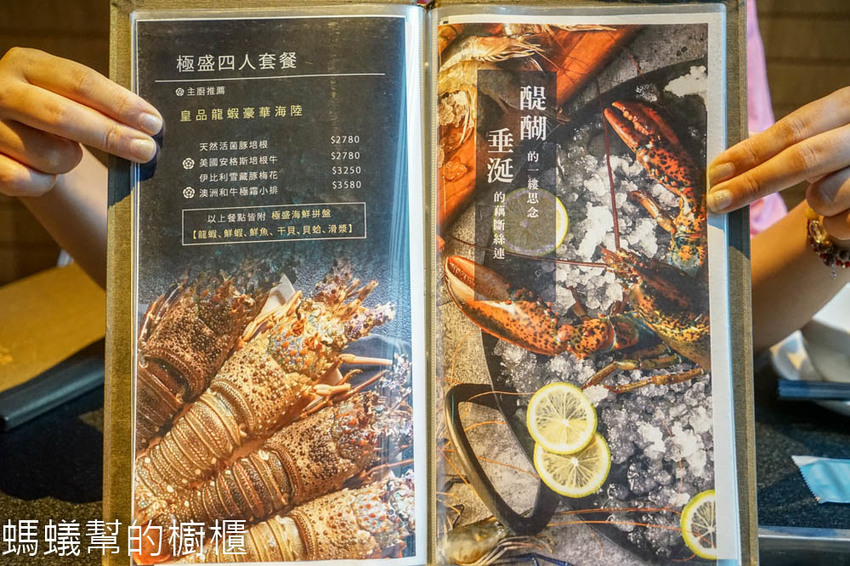 昭日堂鍋煮 | 台中海鮮鍋物推薦,新推出平日午晚餐肉肉吃到飽活動,肉品海鮮自助吧美味再進化,吃飽更能吃的巧思。 - 螞蟻幫的櫥櫃