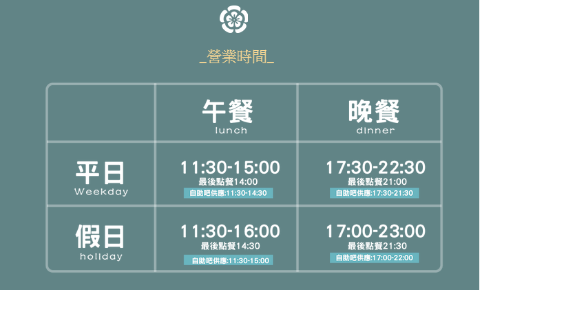 昭日堂鍋煮 | 台中海鮮鍋物推薦,新推出平日午晚餐肉肉吃到飽活動,肉品海鮮自助吧美味再進化,吃飽更能吃的巧思。 - 螞蟻幫的櫥櫃