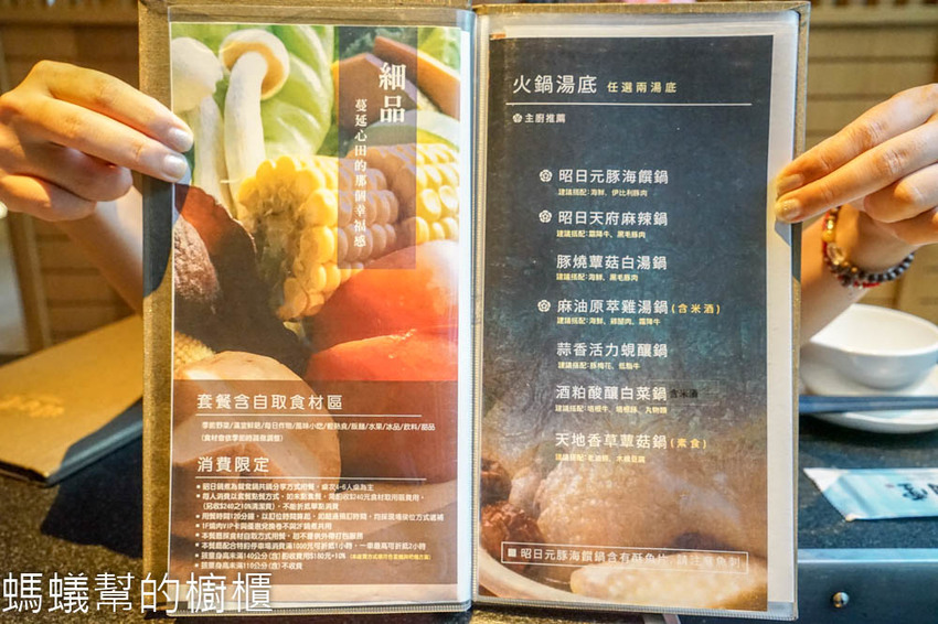 昭日堂鍋煮 | 台中海鮮鍋物推薦,新推出平日午晚餐肉肉吃到飽活動,肉品海鮮自助吧美味再進化,吃飽更能吃的巧思。 - 螞蟻幫的櫥櫃