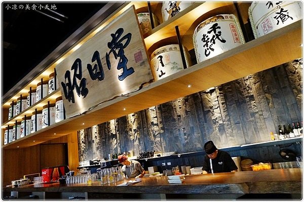 昭日堂燒肉:台中南屯』昭日堂燒肉║食尚玩家推薦,愜意日式禪風,多款精緻套餐,燒肉控們快來大快朵頤吧(附菜單)