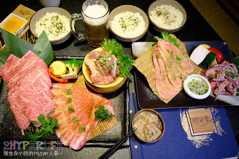 @強生與小吠的Hyper人蔘~