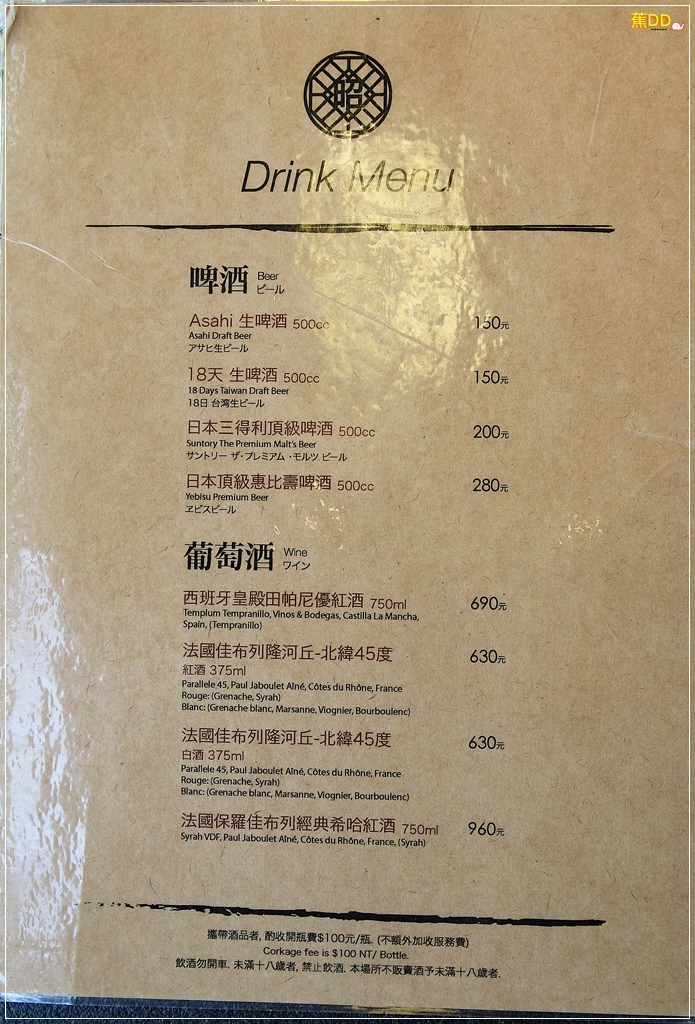 menu 3.JPG