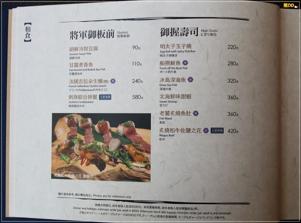 menu 15.JPG