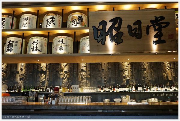 昭日堂-吧檯-2.JPG